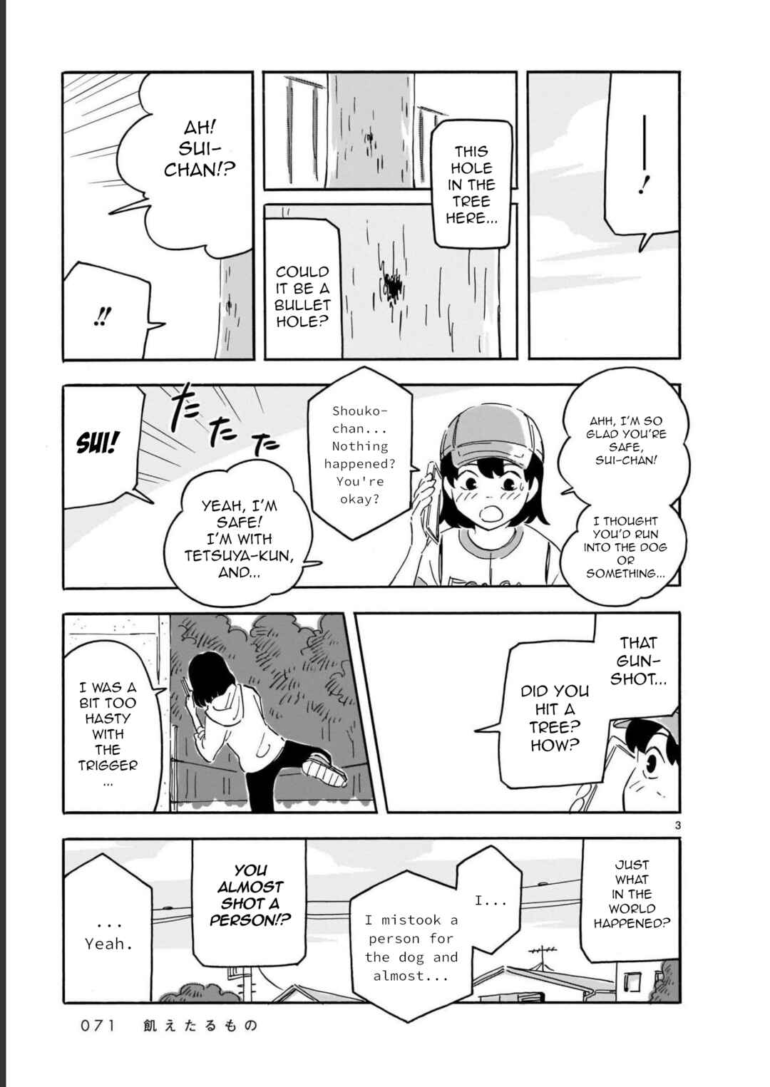Blank Space Chapter 13 - Page 3