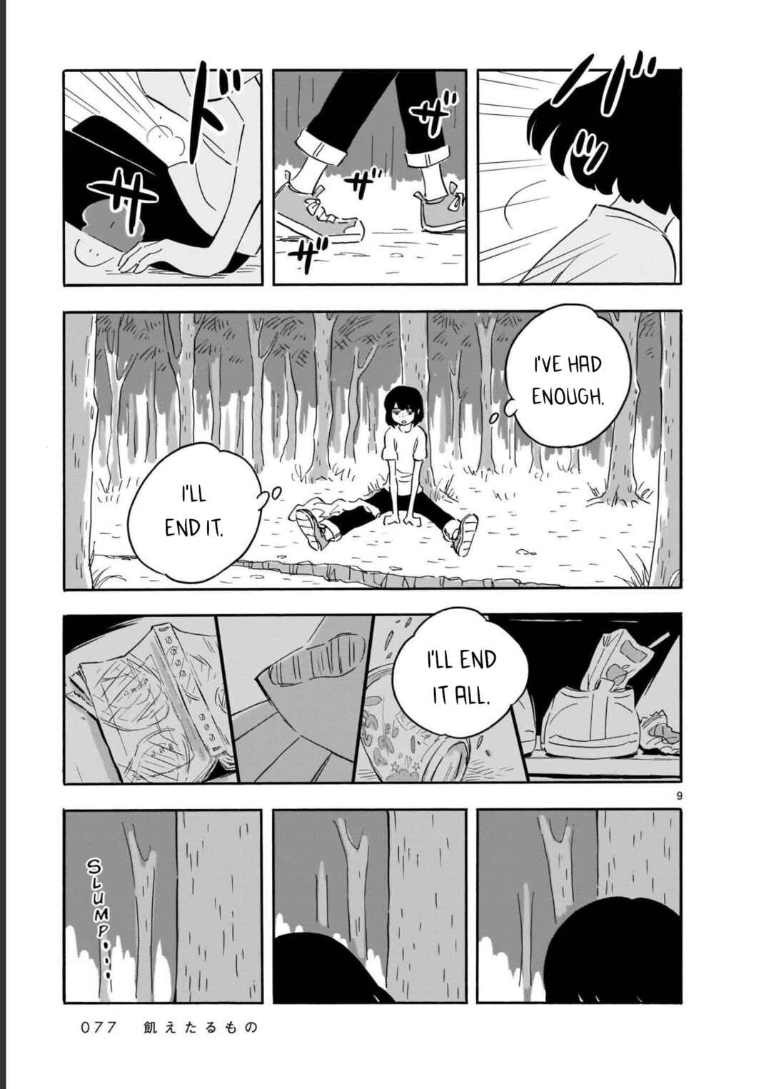 Blank Space Chapter 13 - Page 9
