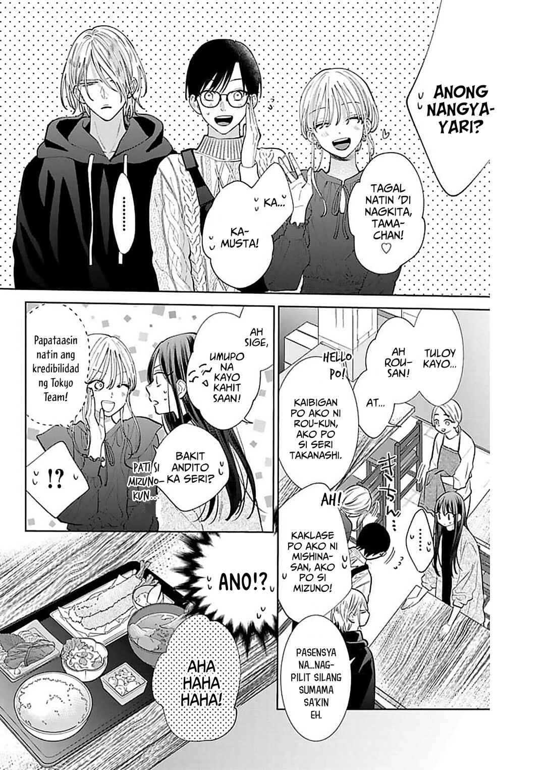 Noraneko to Ookami Chapter 12 - Page 11