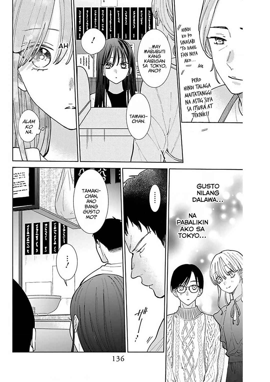 Noraneko to Ookami Chapter 12 - Page 13