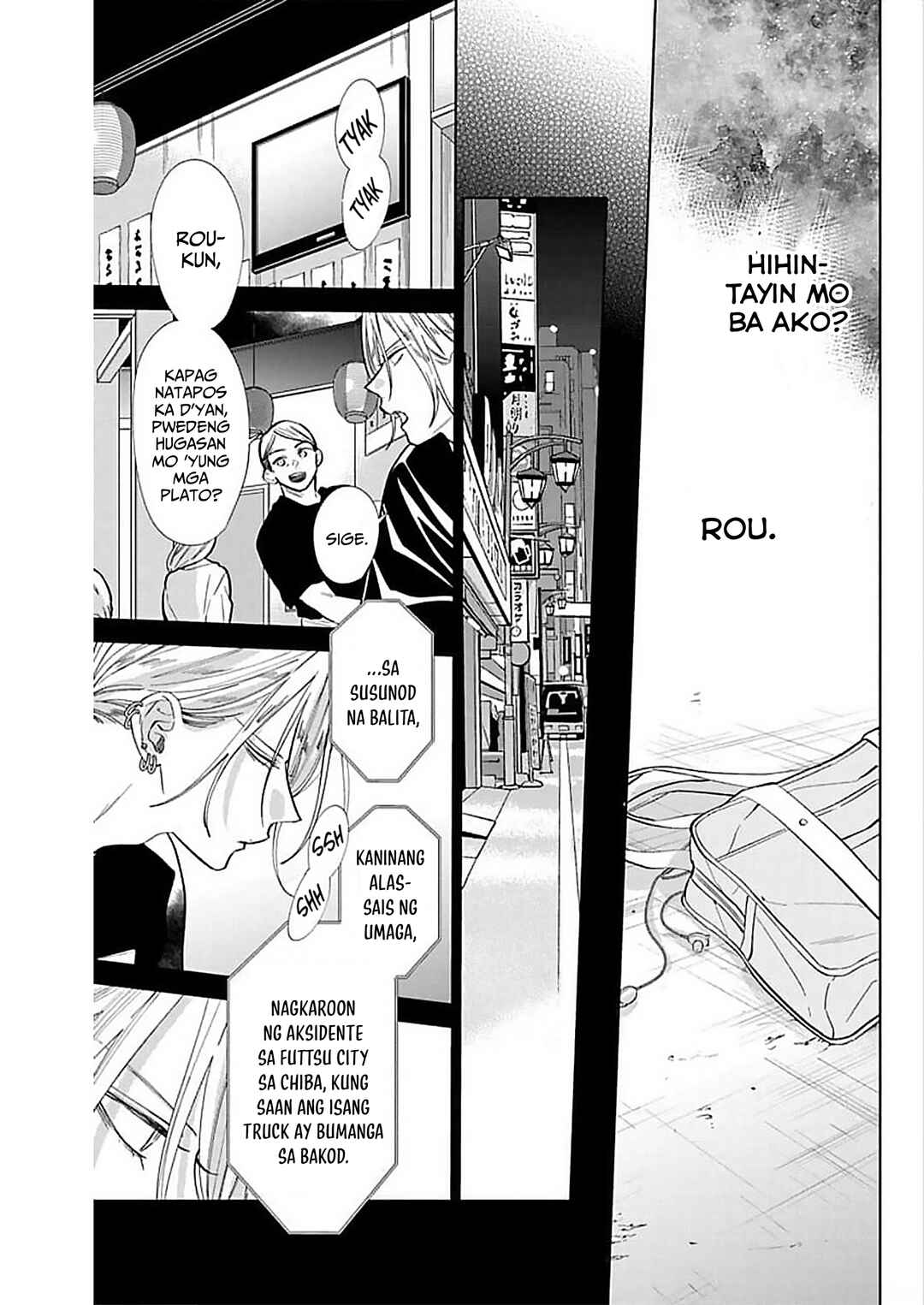 Noraneko to Ookami Chapter 12 - Page 20
