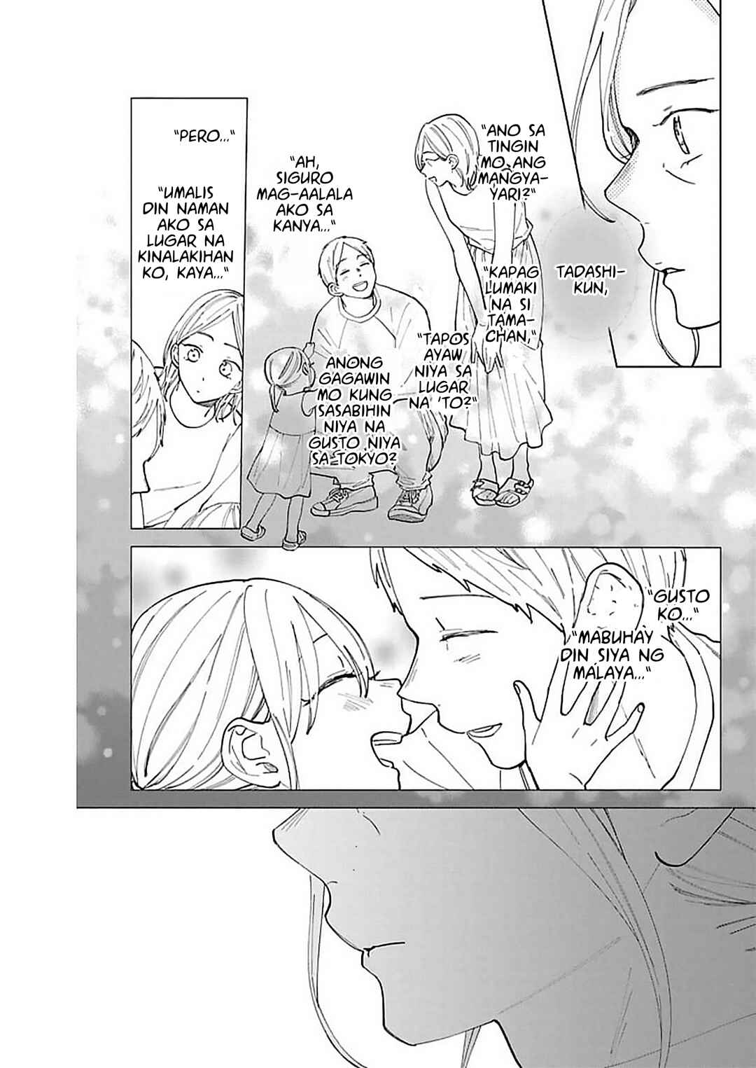 Noraneko to Ookami Chapter 12 - Page 26