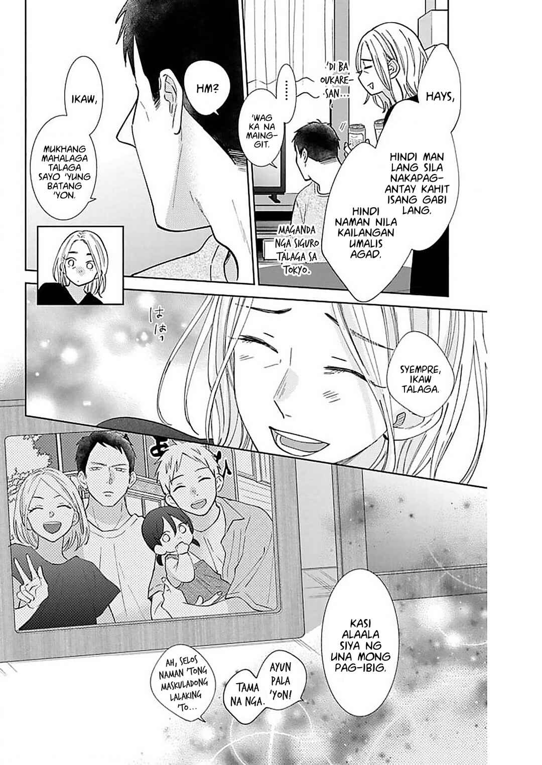Noraneko to Ookami Chapter 12 - Page 31