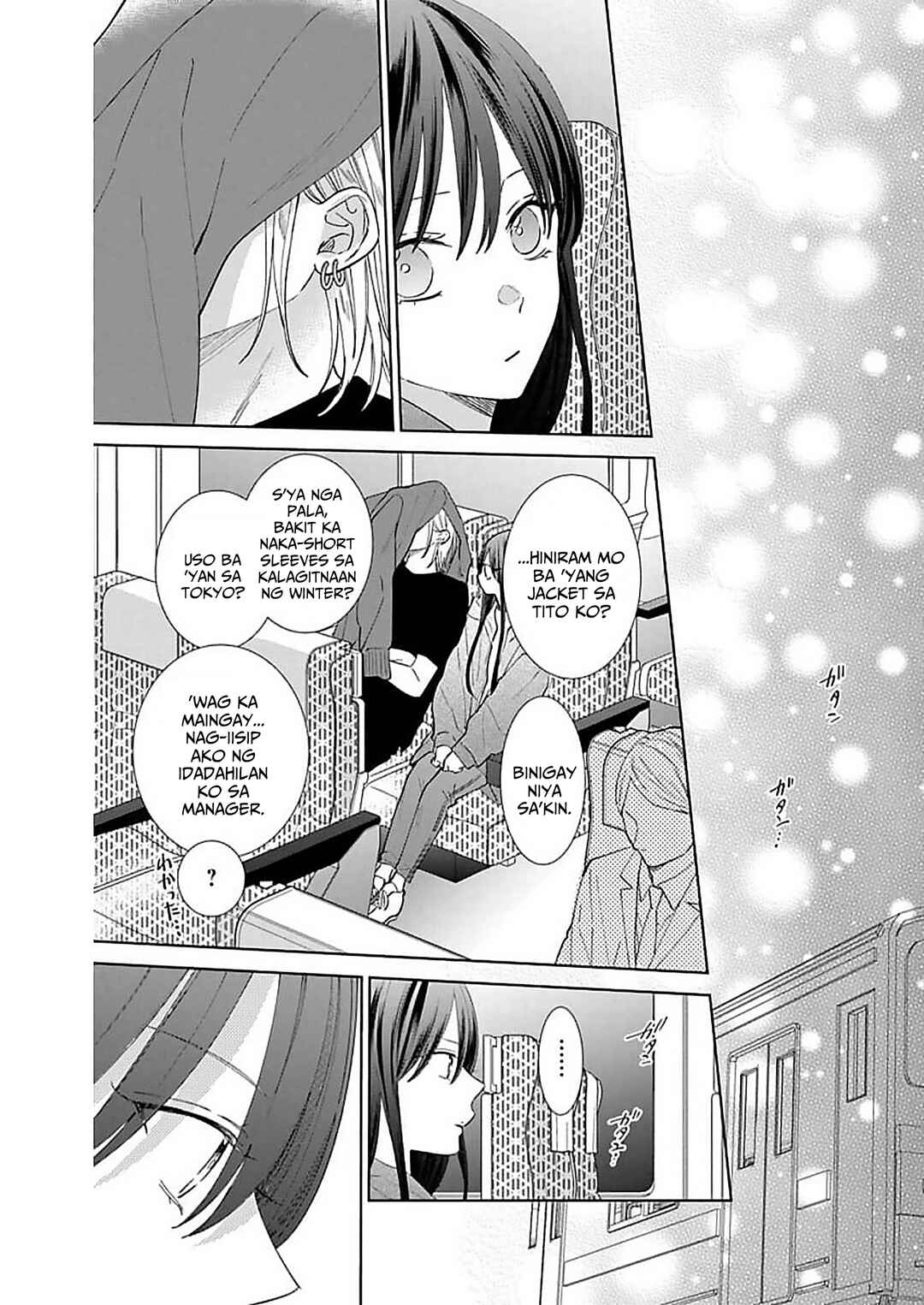Noraneko to Ookami Chapter 12 - Page 32
