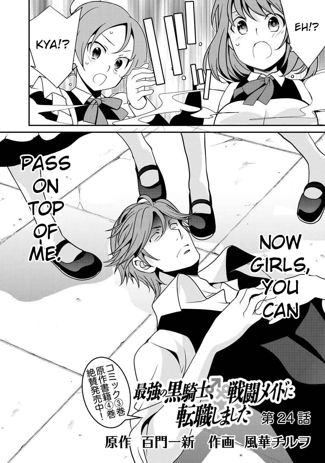 Saikyou no Kurokishi ♂, Sentou Maid ♀ ni Tenshoku Shimashita Chapter 24 - Page 4