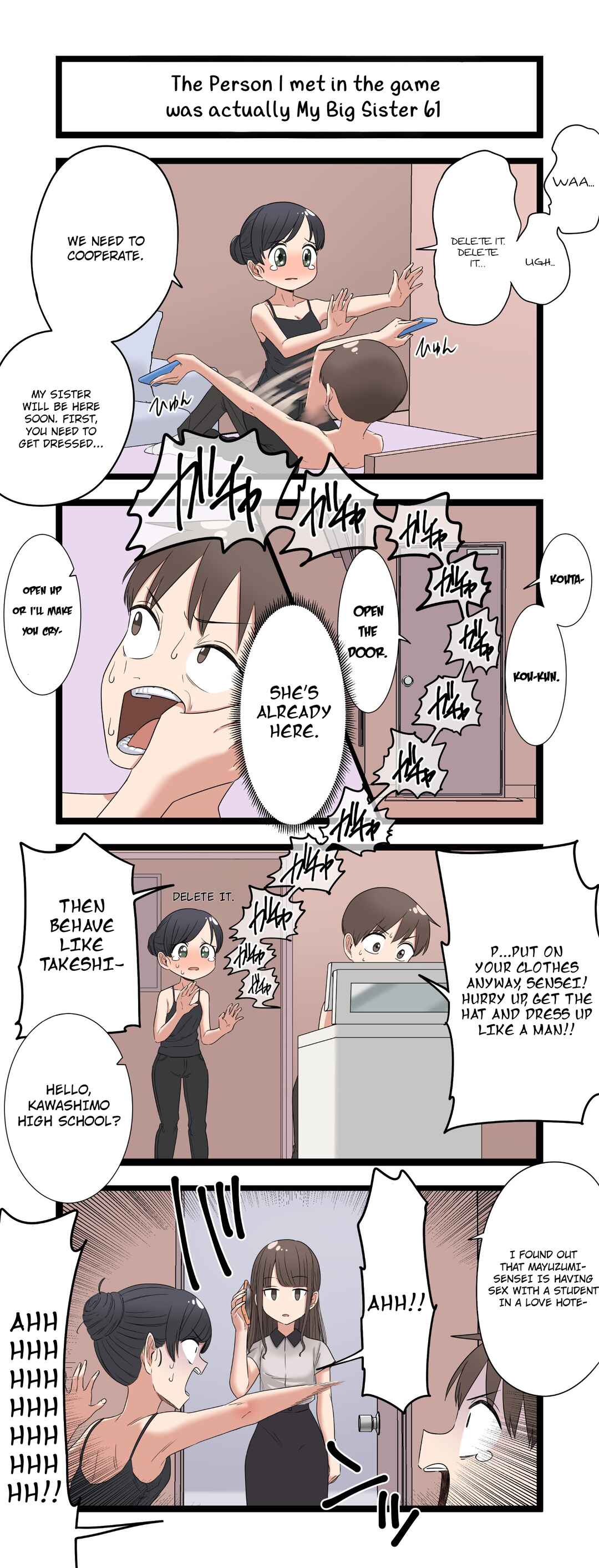 Fukuzatsu na Kyoudai no 4koma Chapter 61 - Page 1