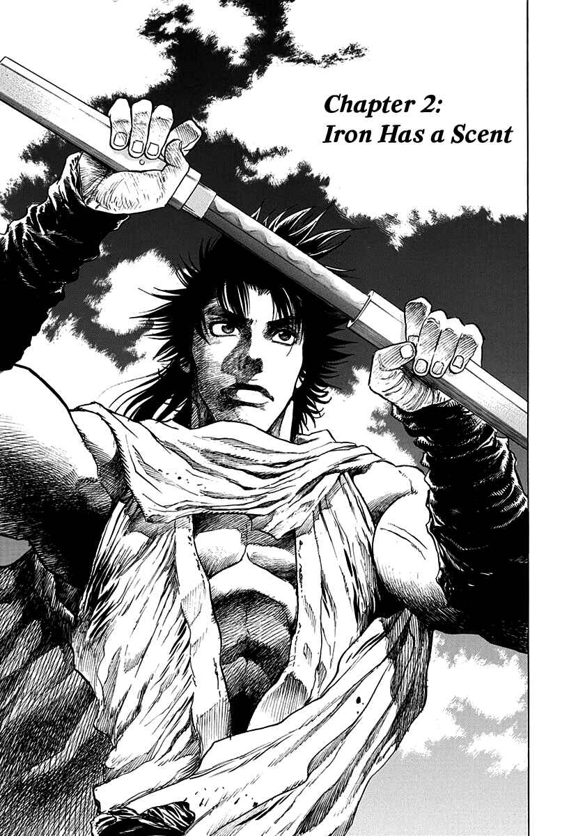 Kiomaru the Blacksmith Chapter 2 - Page 1