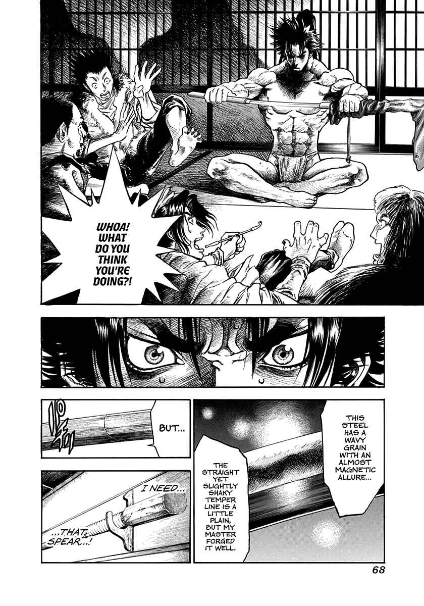 Kiomaru the Blacksmith Chapter 2 - Page 10