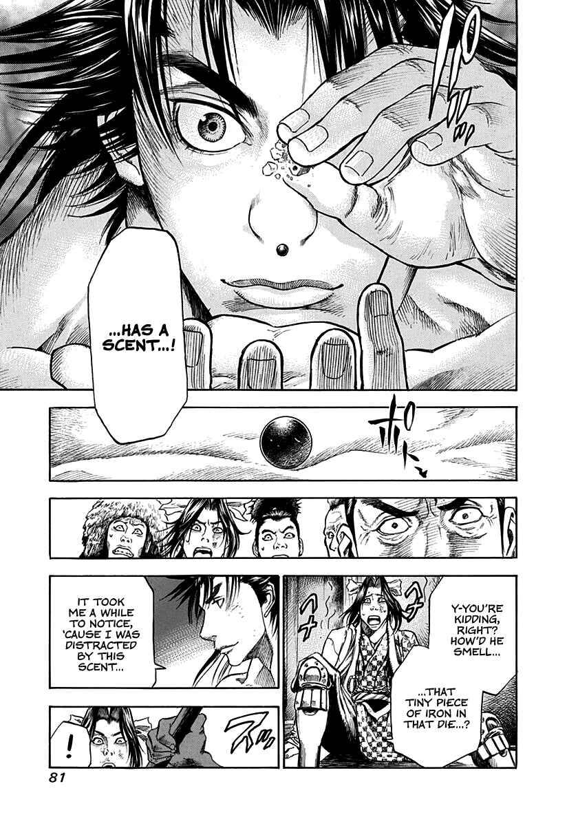 Kiomaru the Blacksmith Chapter 2 - Page 23
