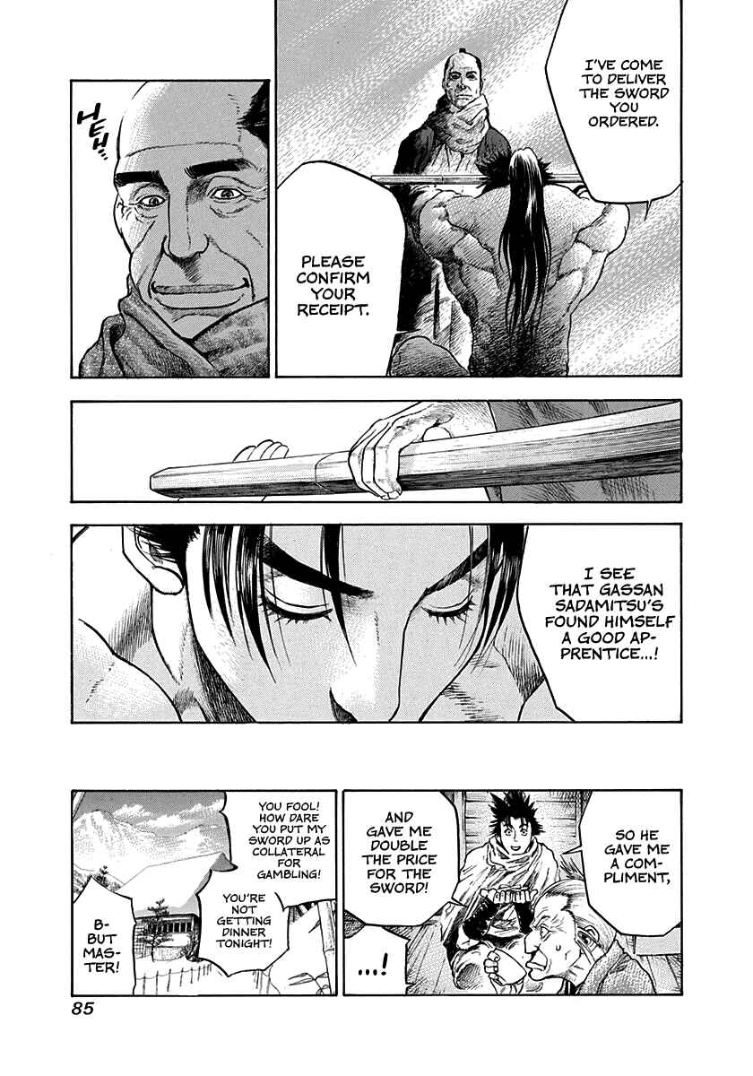 Kiomaru the Blacksmith Chapter 2 - Page 27