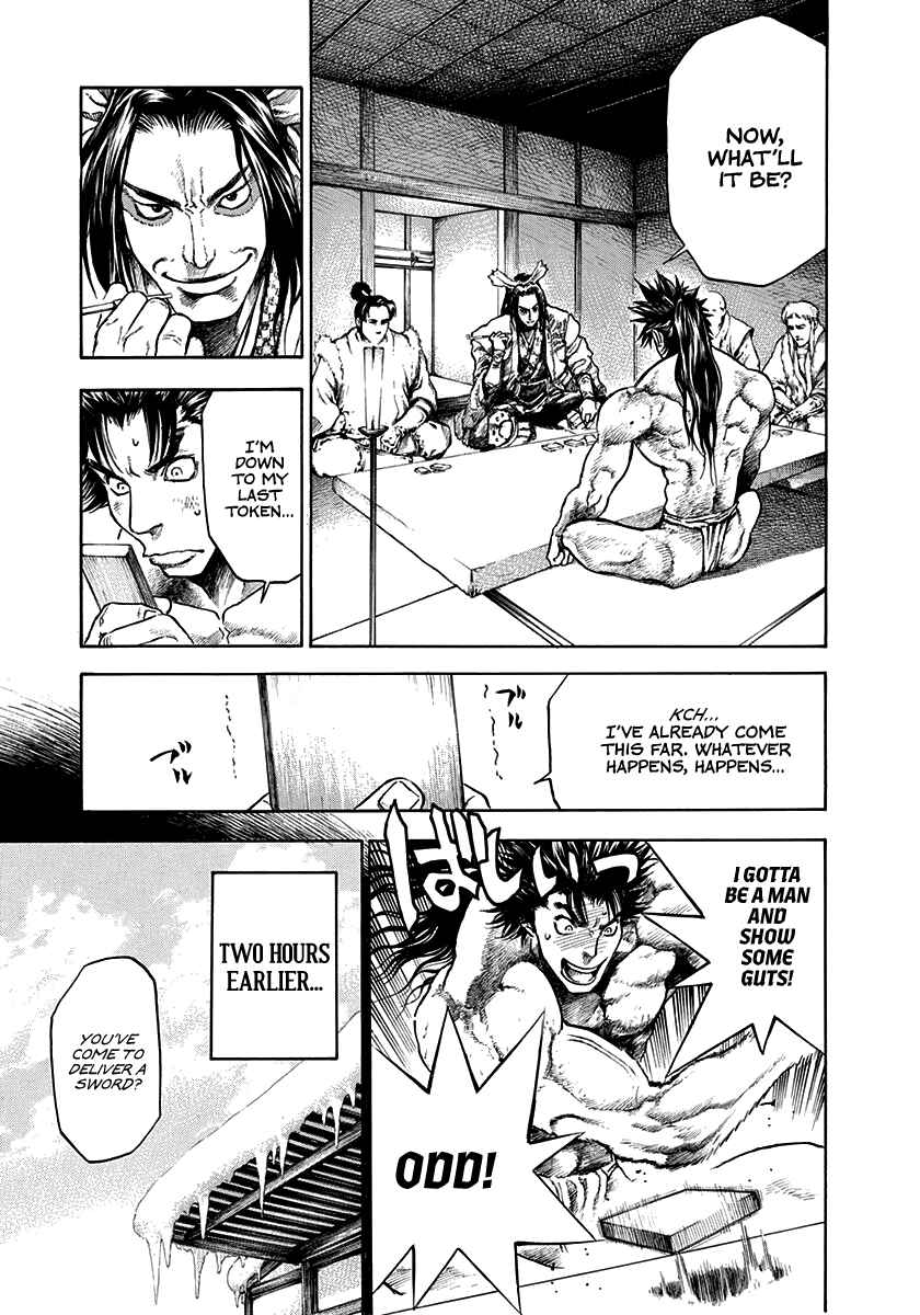 Kiomaru the Blacksmith Chapter 2 - Page 3