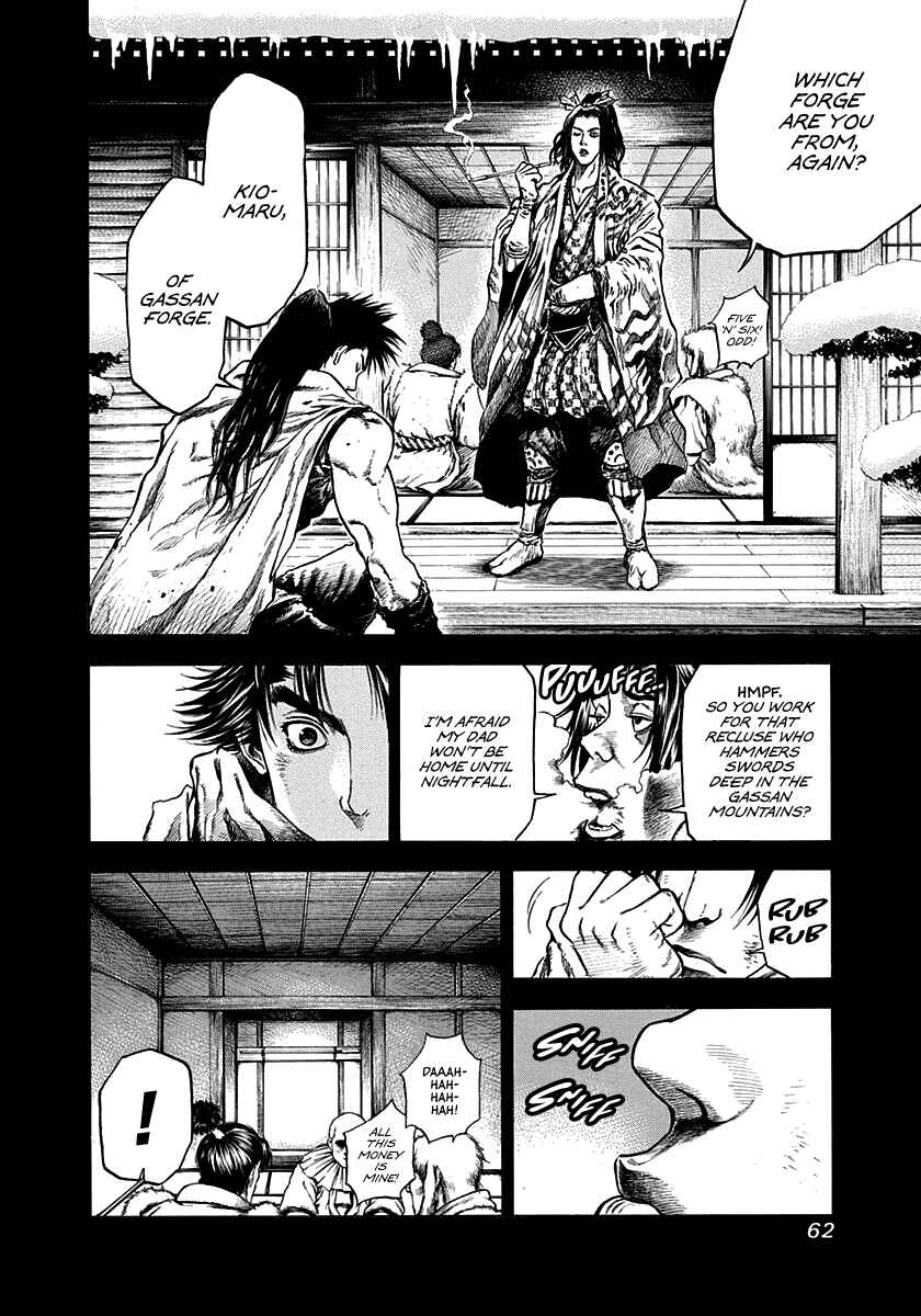 Kiomaru the Blacksmith Chapter 2 - Page 4