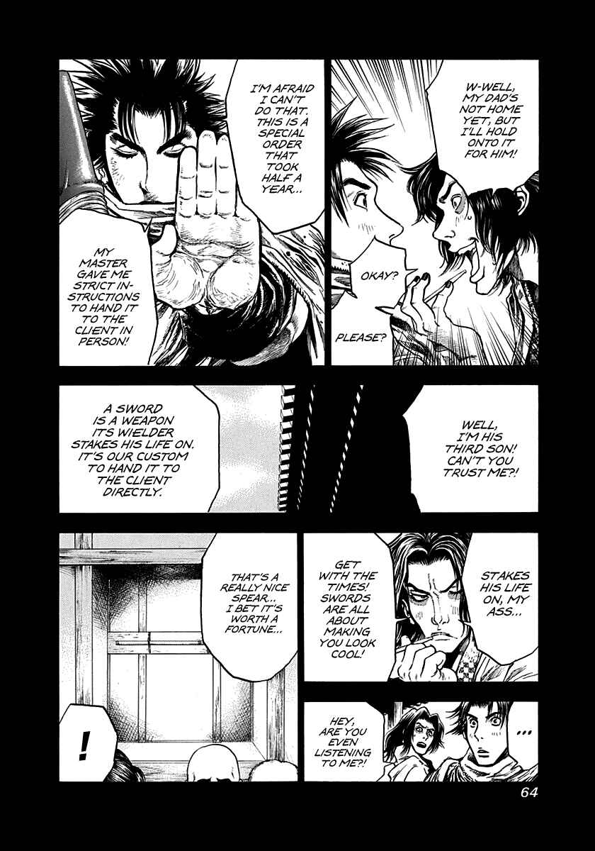 Kiomaru the Blacksmith Chapter 2 - Page 6