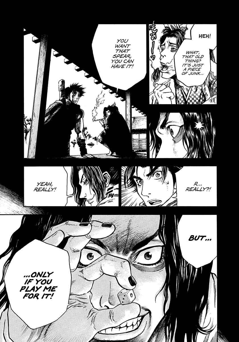 Kiomaru the Blacksmith Chapter 2 - Page 7