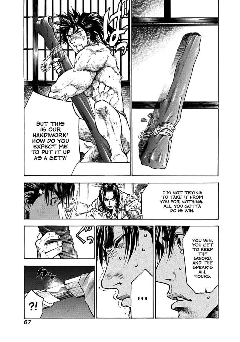 Kiomaru the Blacksmith Chapter 2 - Page 9