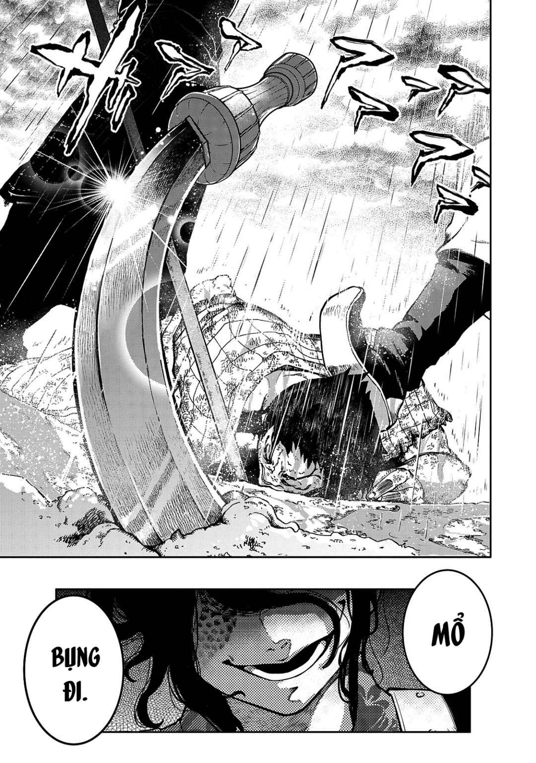 Shoukoku no Altair Gaiden - Toukoku no Subaru Chapter 1 - Page 13