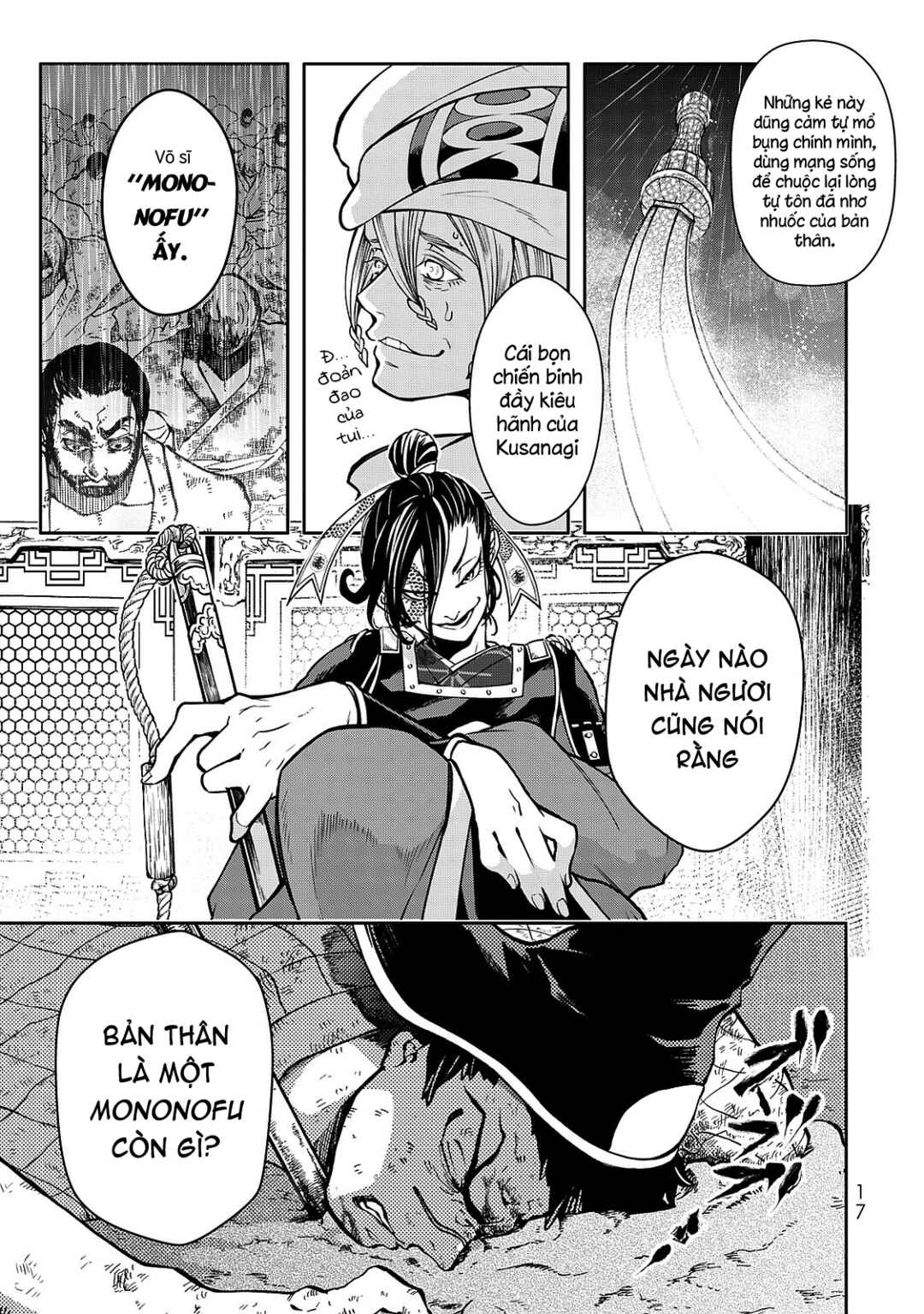 Shoukoku no Altair Gaiden - Toukoku no Subaru Chapter 1 - Page 17