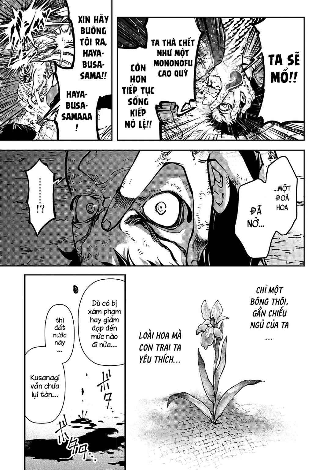 Shoukoku no Altair Gaiden - Toukoku no Subaru Chapter 1 - Page 25