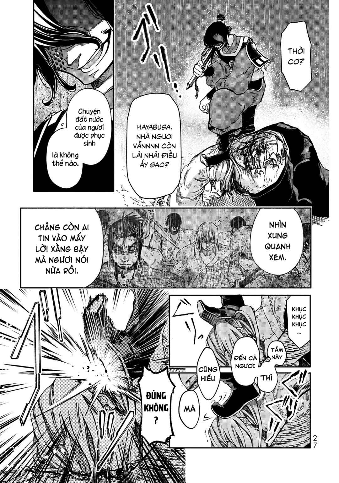 Shoukoku no Altair Gaiden - Toukoku no Subaru Chapter 1 - Page 27