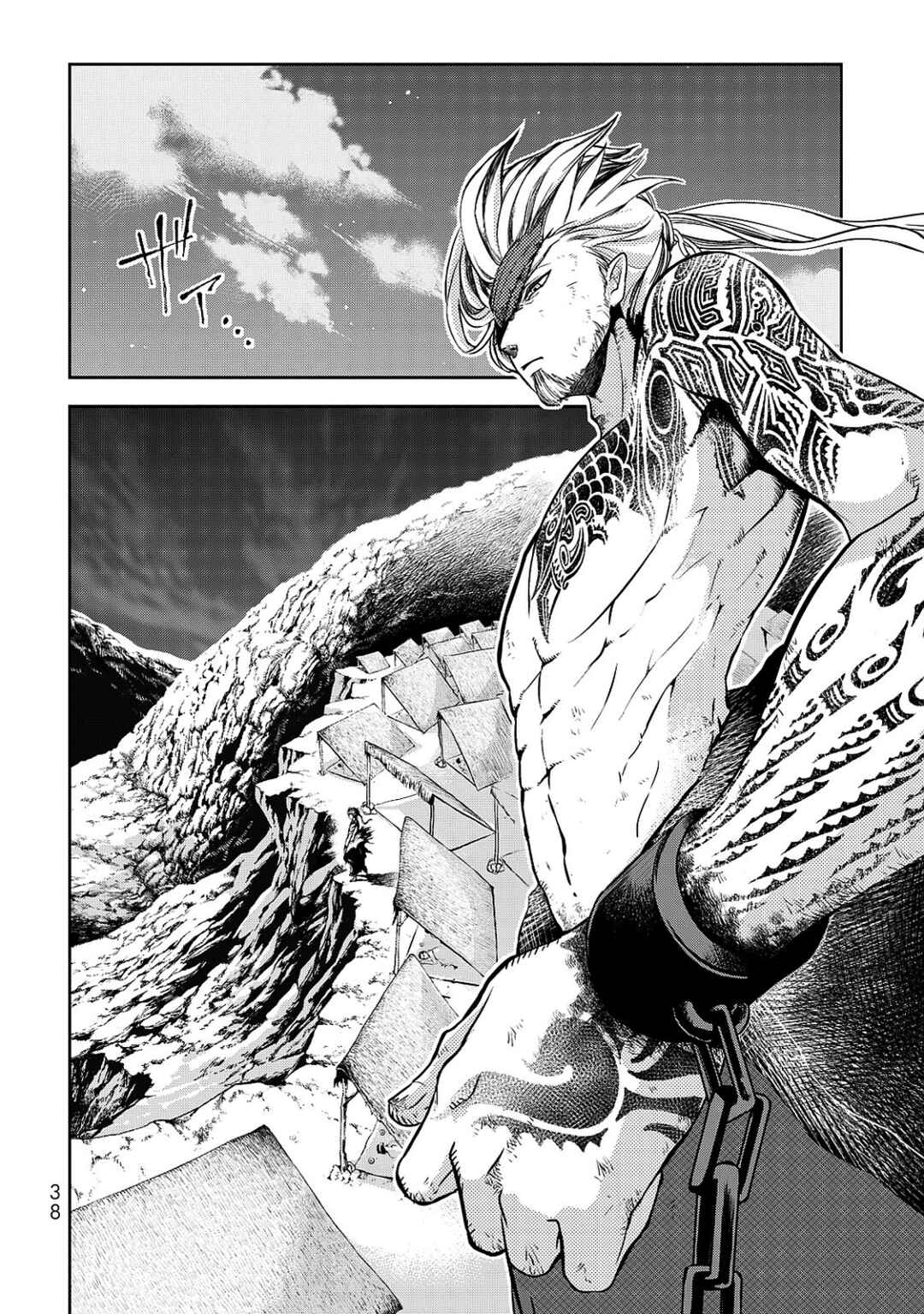 Shoukoku no Altair Gaiden - Toukoku no Subaru Chapter 1 - Page 37