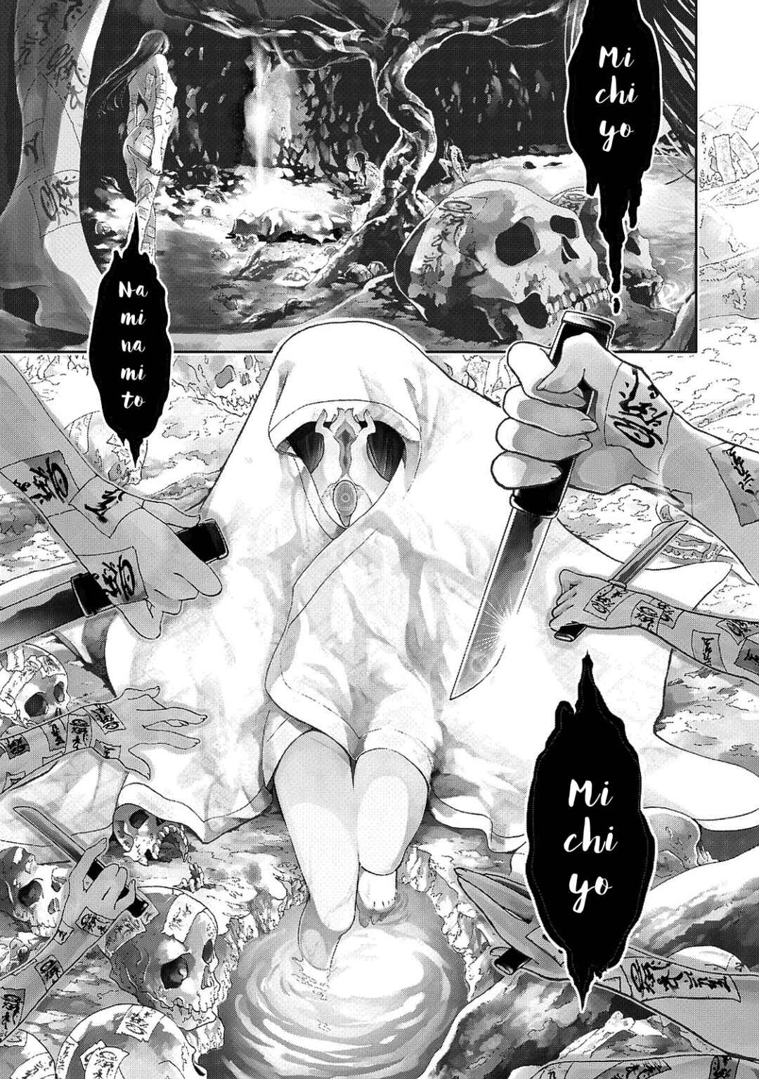Shoukoku no Altair Gaiden - Toukoku no Subaru Chapter 1 - Page 5