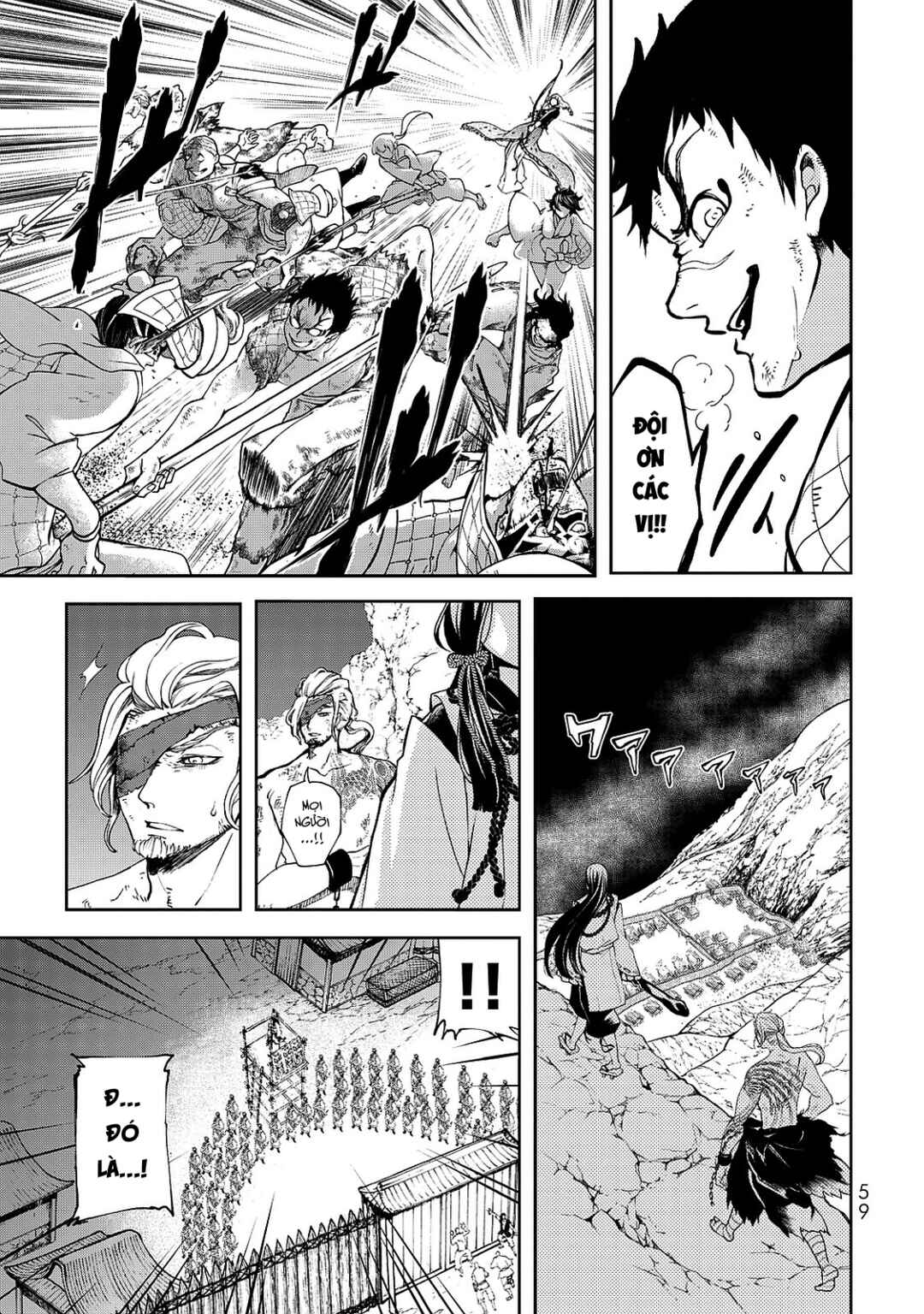 Shoukoku no Altair Gaiden - Toukoku no Subaru Chapter 1 - Page 56