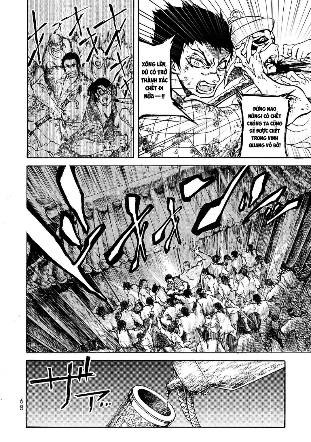 Shoukoku no Altair Gaiden - Toukoku no Subaru Chapter 1 - Page 64