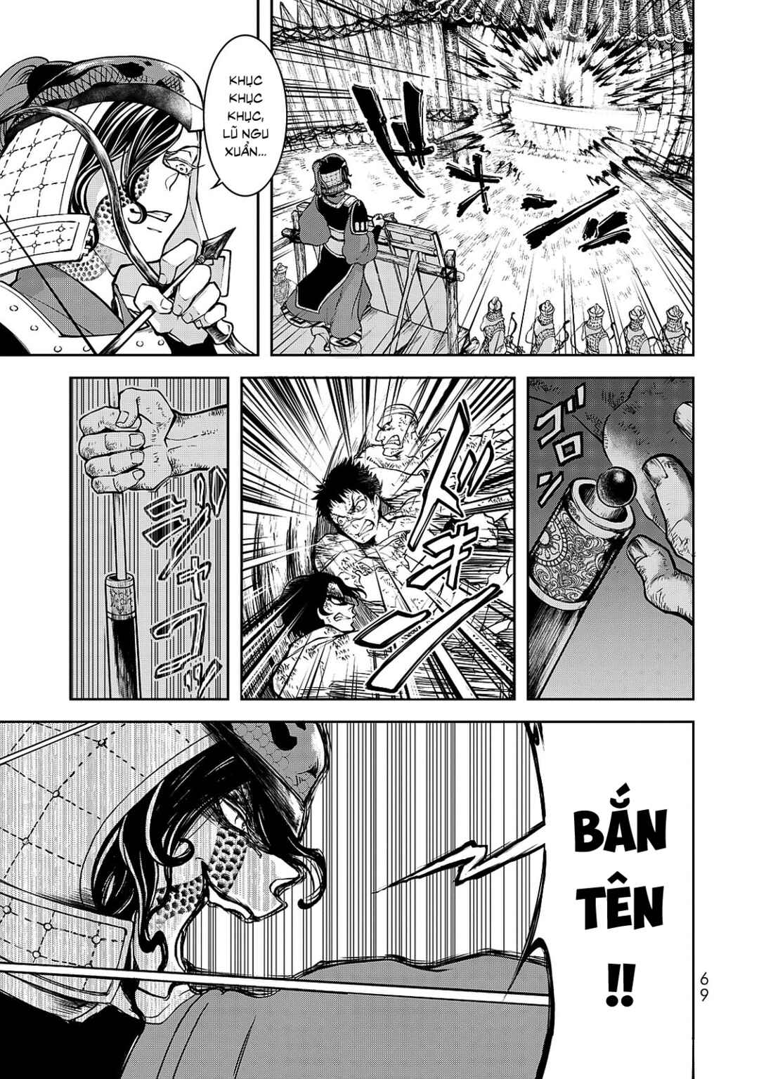 Shoukoku no Altair Gaiden - Toukoku no Subaru Chapter 1 - Page 65
