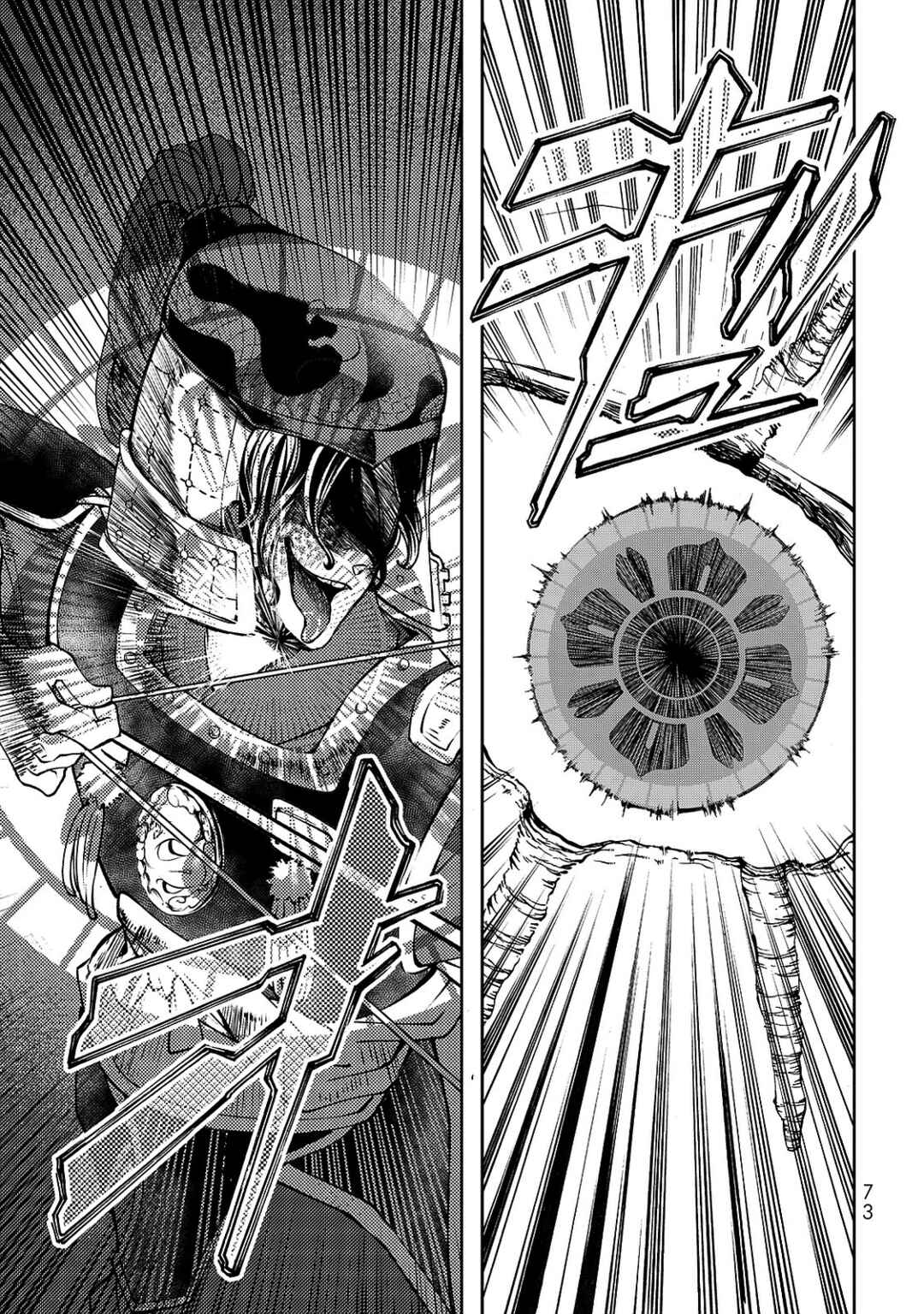 Shoukoku no Altair Gaiden - Toukoku no Subaru Chapter 1 - Page 68