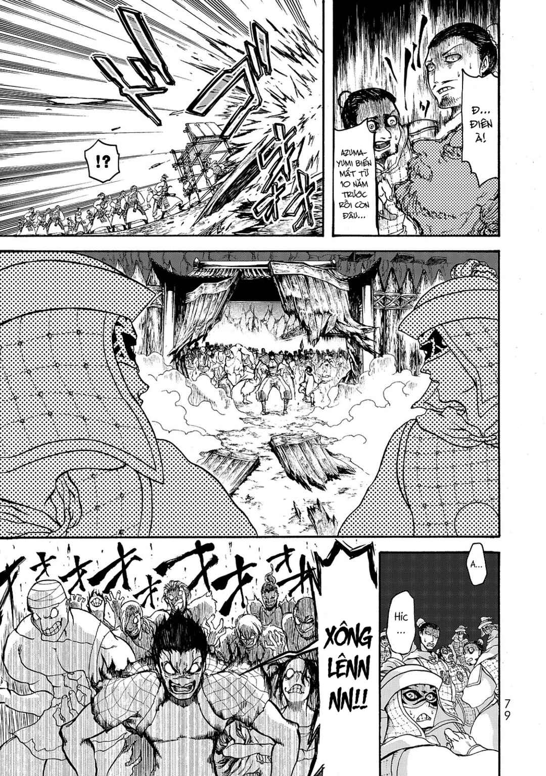 Shoukoku no Altair Gaiden - Toukoku no Subaru Chapter 1 - Page 73