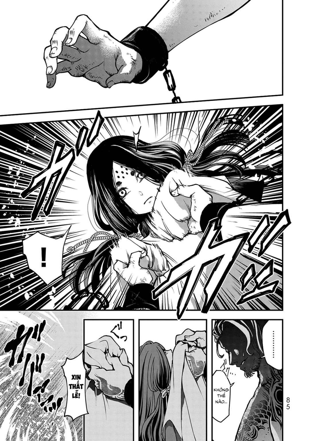 Shoukoku no Altair Gaiden - Toukoku no Subaru Chapter 1 - Page 79