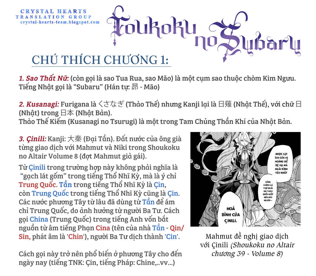 Shoukoku no Altair Gaiden - Toukoku no Subaru Chapter 1 - Page 86