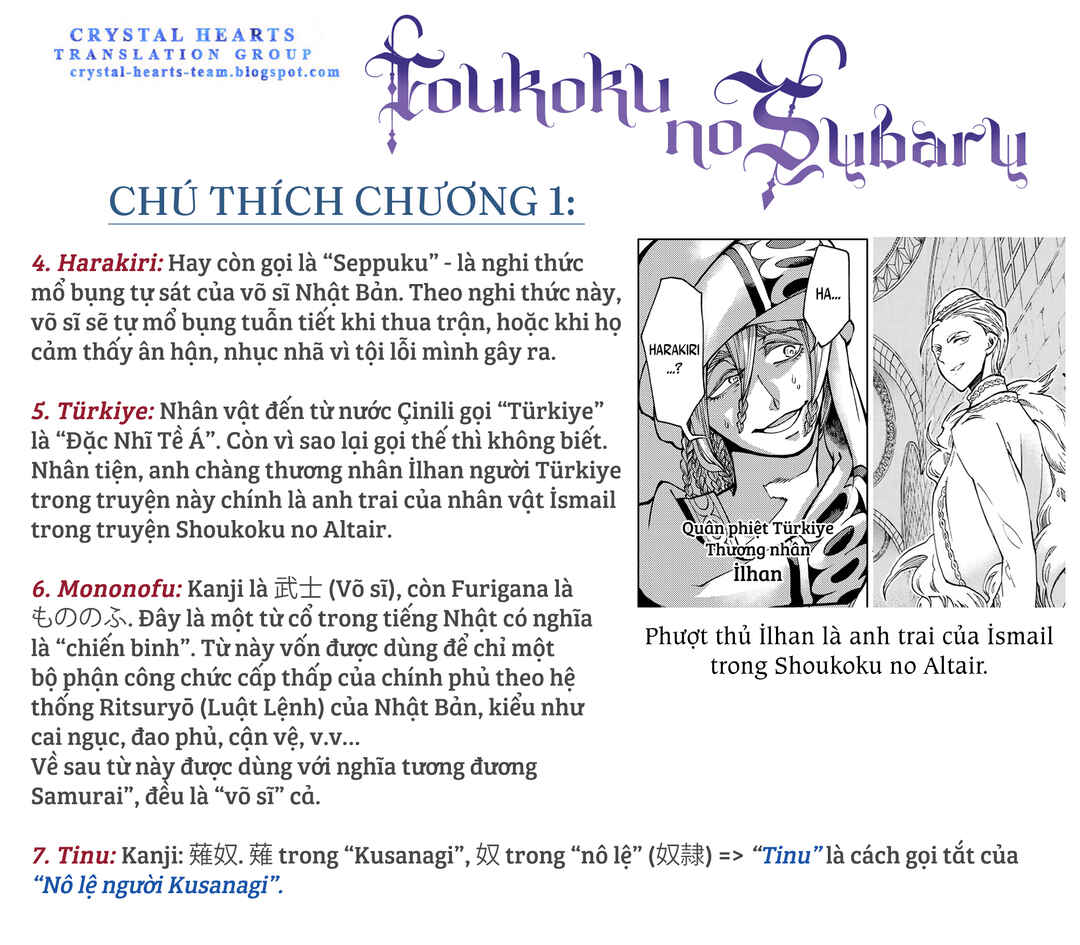 Shoukoku no Altair Gaiden - Toukoku no Subaru Chapter 1 - Page 87