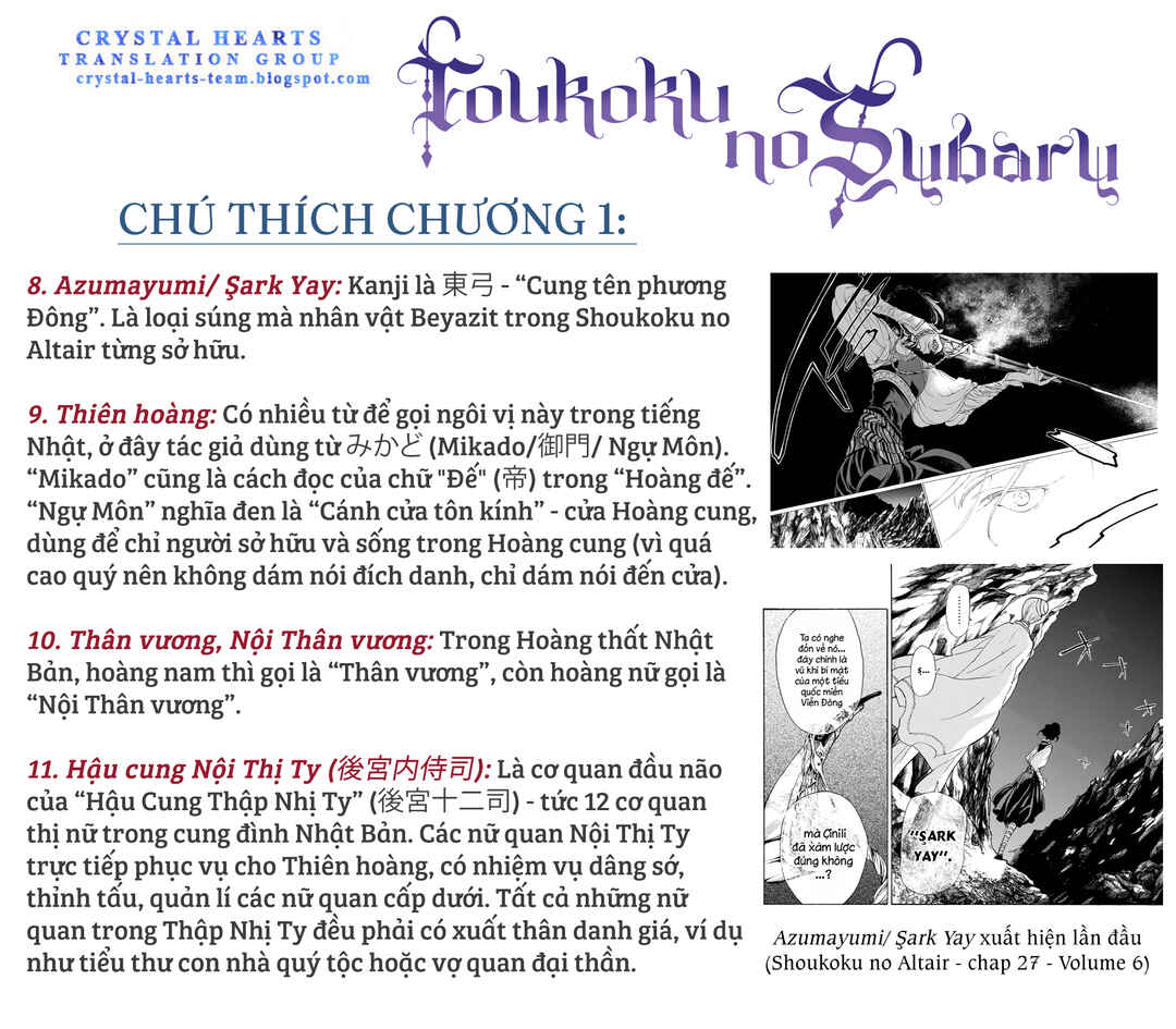 Shoukoku no Altair Gaiden - Toukoku no Subaru Chapter 1 - Page 88