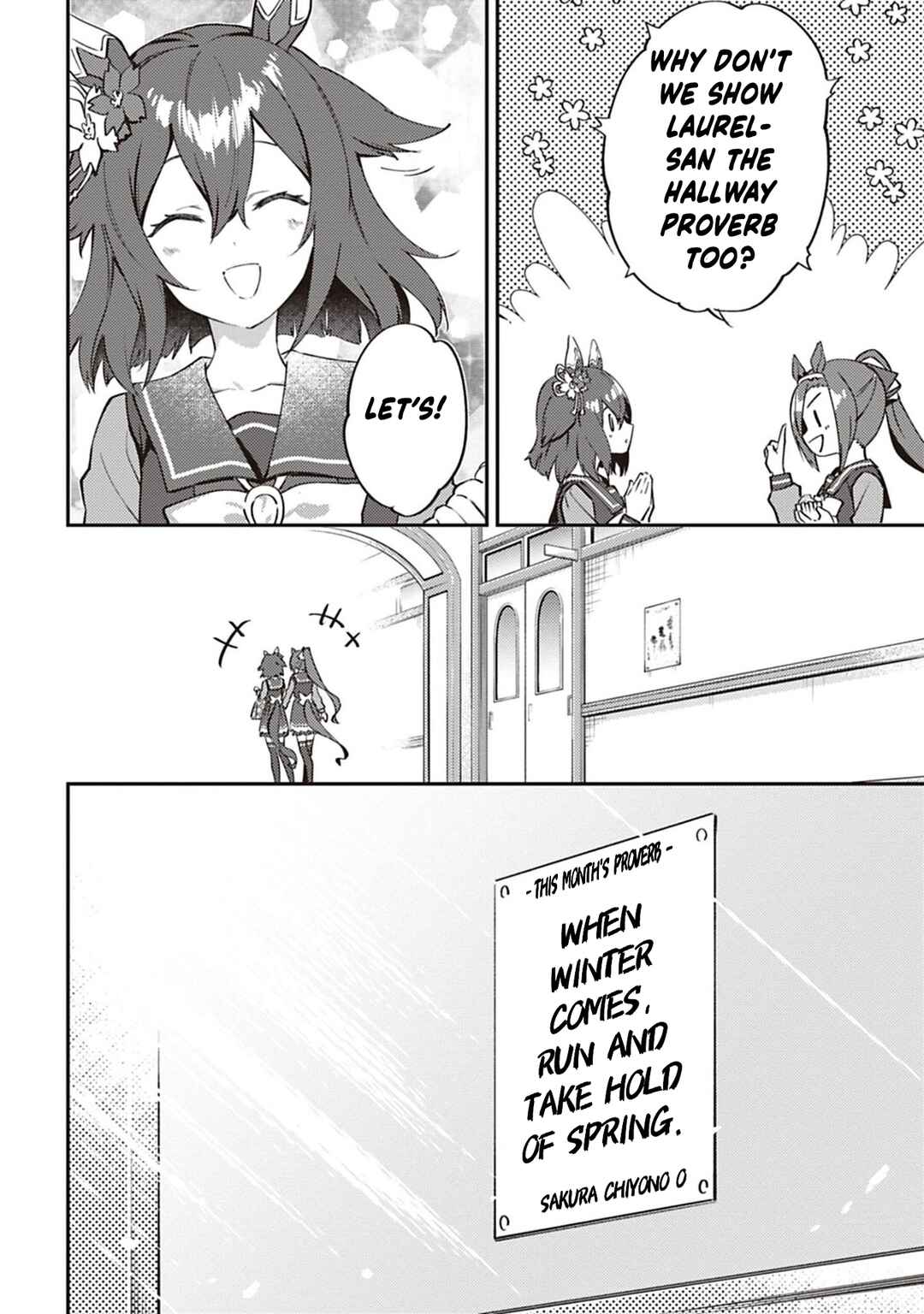 Uma Musume - Pretty Derby - Uma Musumeshi Chapter 38 - Page 14