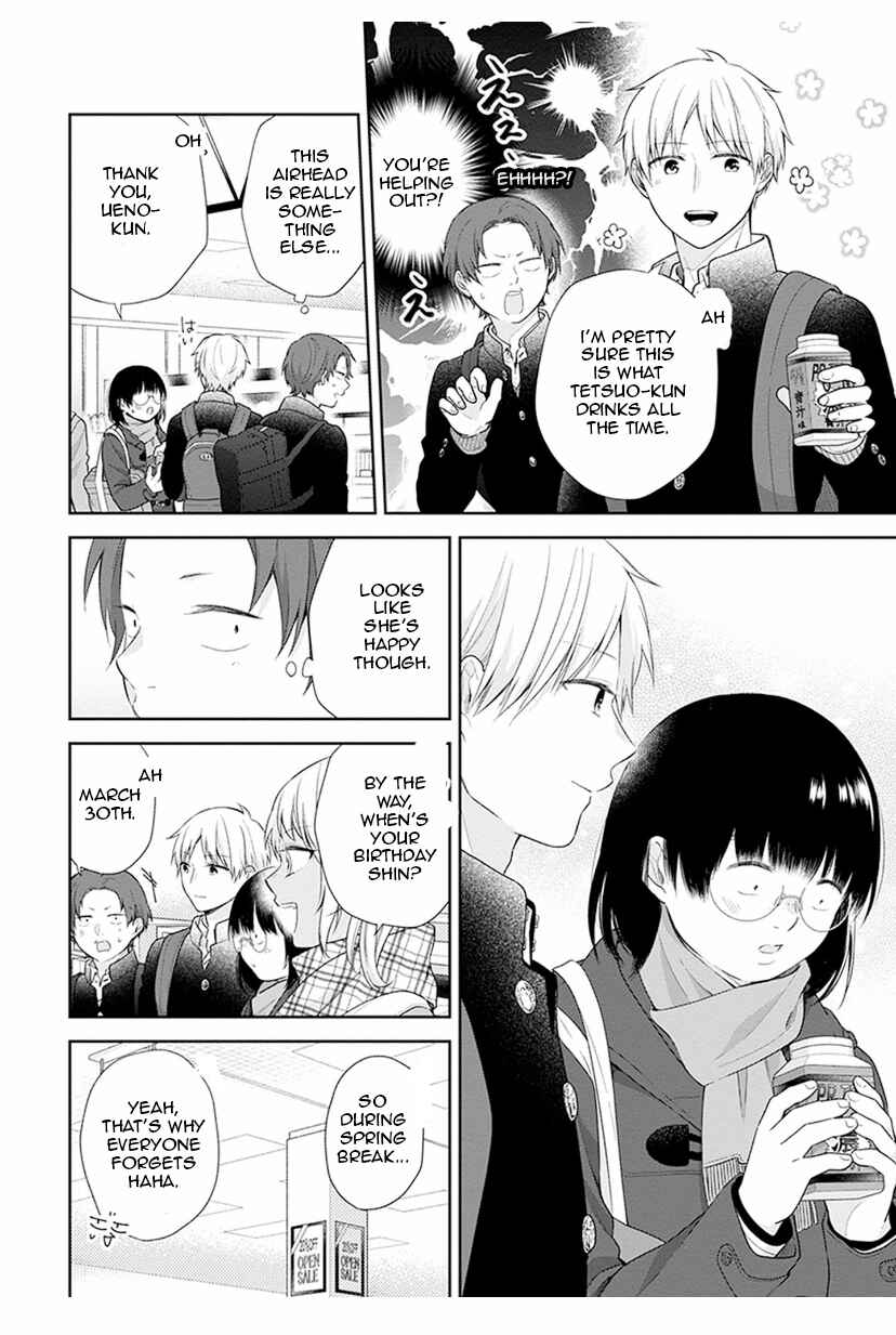 Busu ni Hanataba o. Chapter 40 - Page 11