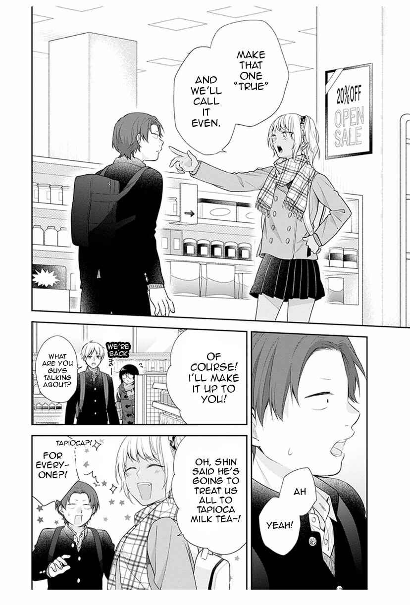 Busu ni Hanataba o. Chapter 40 - Page 17