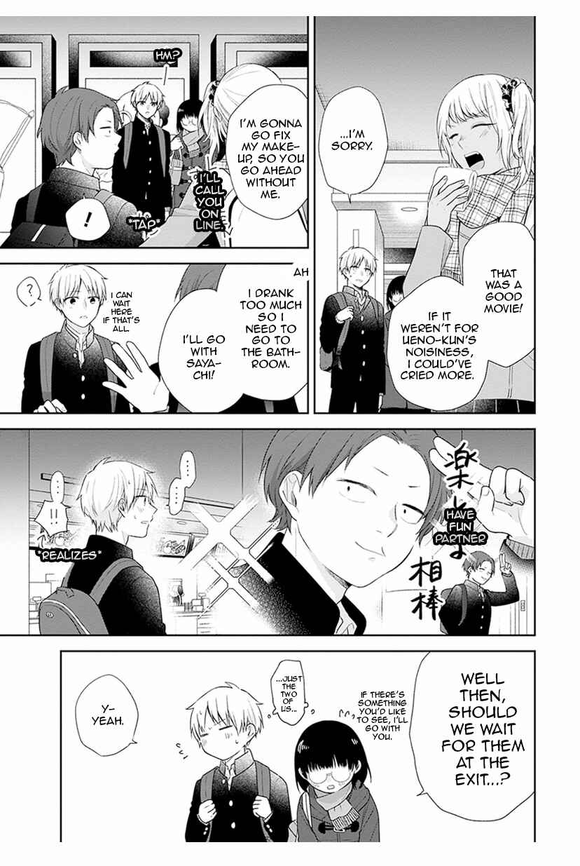 Busu ni Hanataba o. Chapter 40 - Page 25