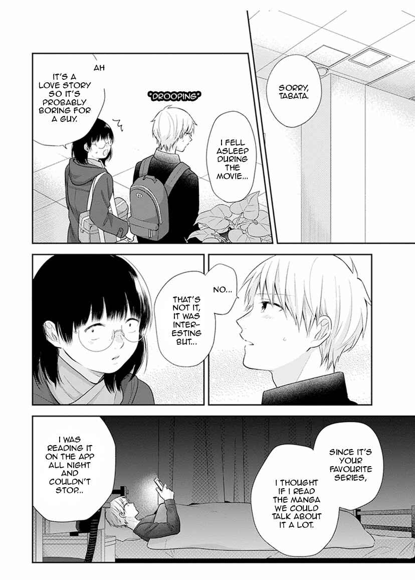 Busu ni Hanataba o. Chapter 40 - Page 26