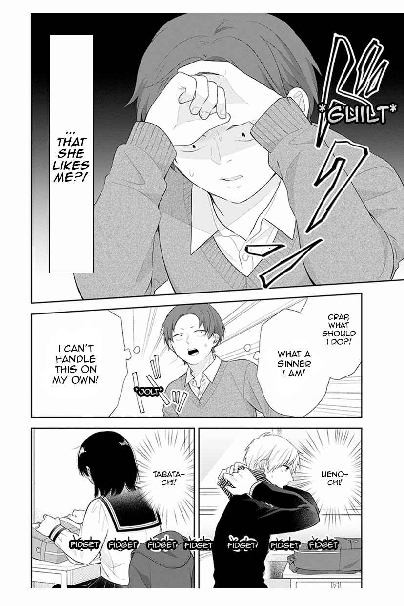 Busu ni Hanataba o. Chapter 40 - Page 3