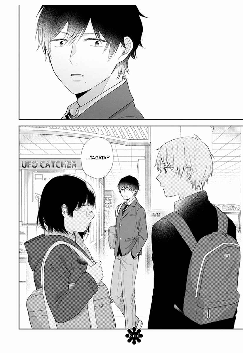 Busu ni Hanataba o. Chapter 40 - Page 30