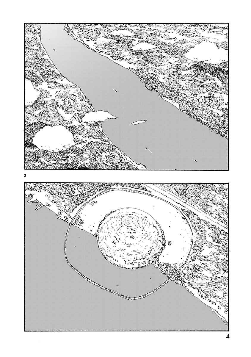 ATOM: The Beginning Chapter 48 - Page 6