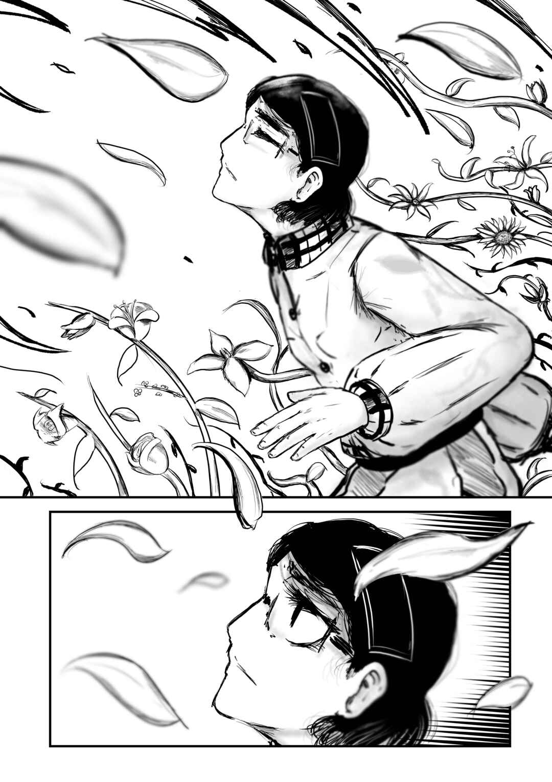 A Party Cure Chapter 14 - Page 17