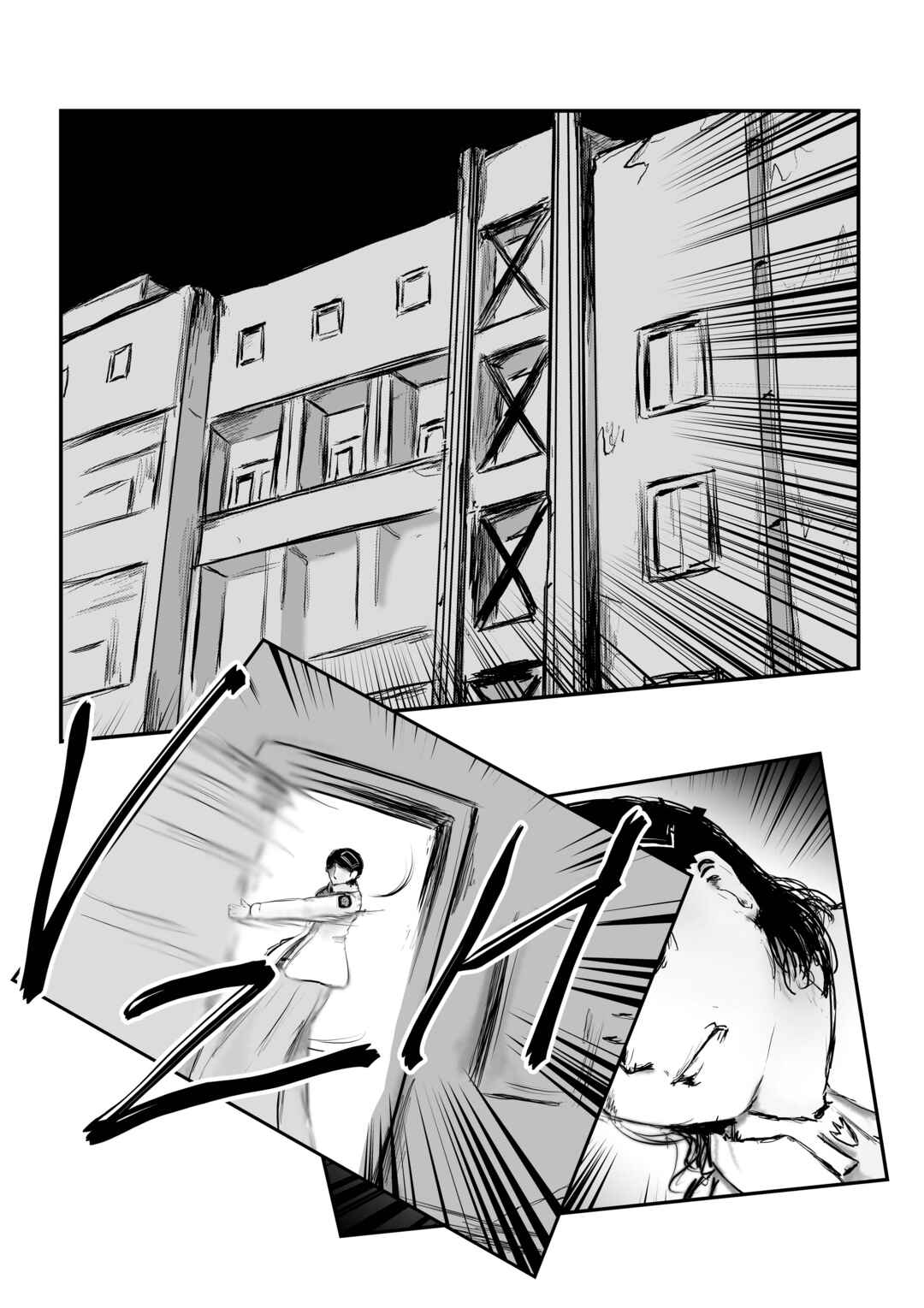 A Party Cure Chapter 14 - Page 4