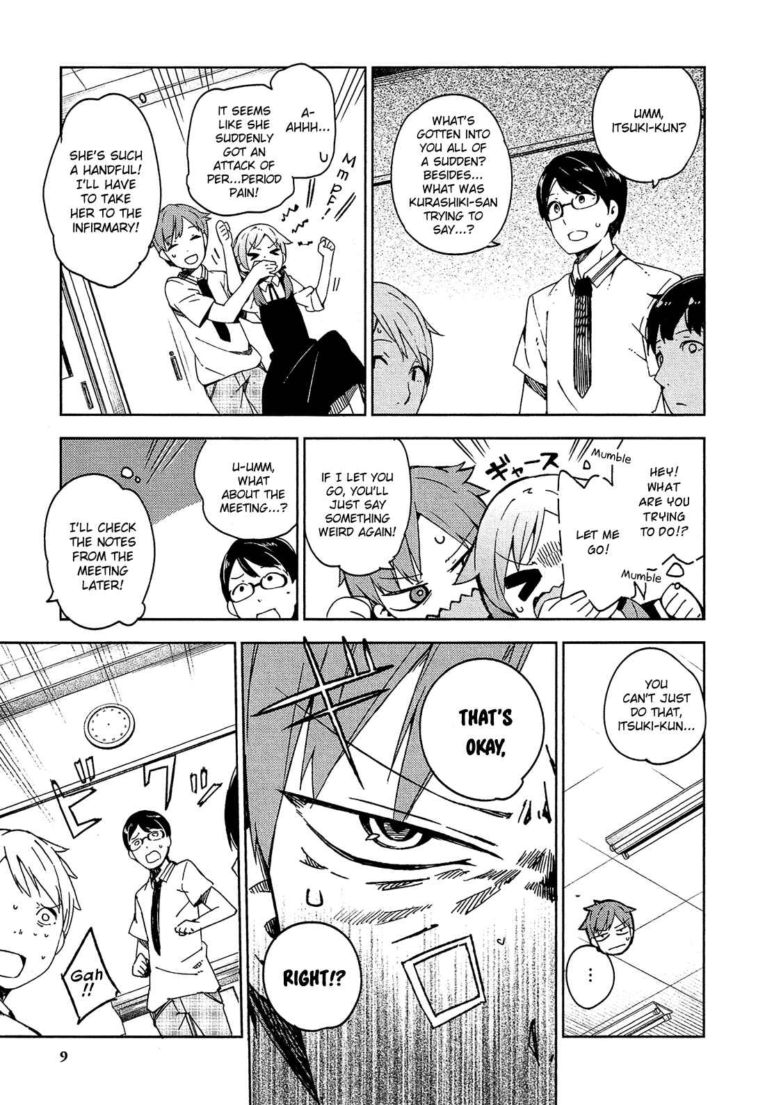 Ookami Shounen wa Kyou mo Uso wo Kasaneru Chapter 5 - Page 12