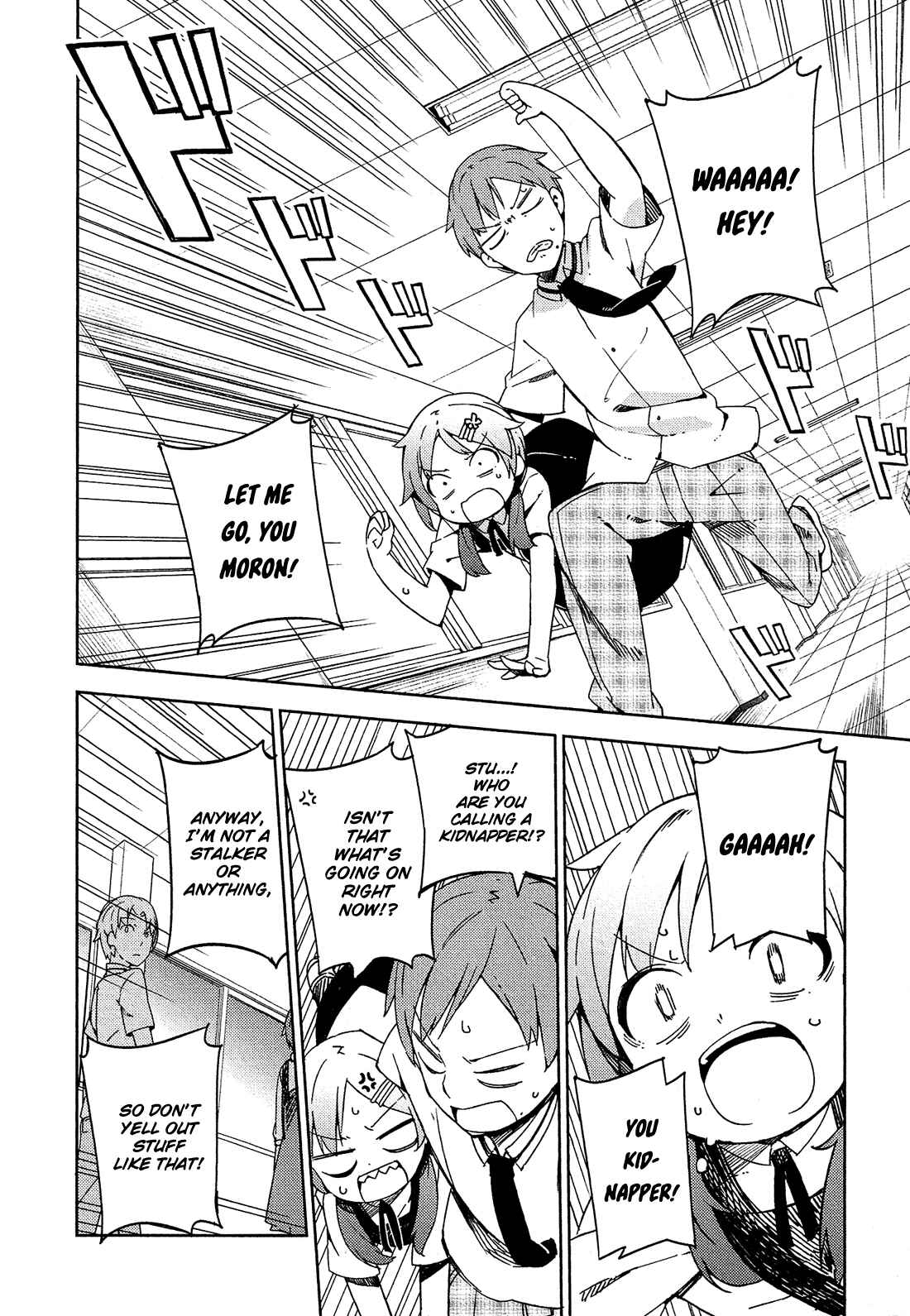 Ookami Shounen wa Kyou mo Uso wo Kasaneru Chapter 5 - Page 13