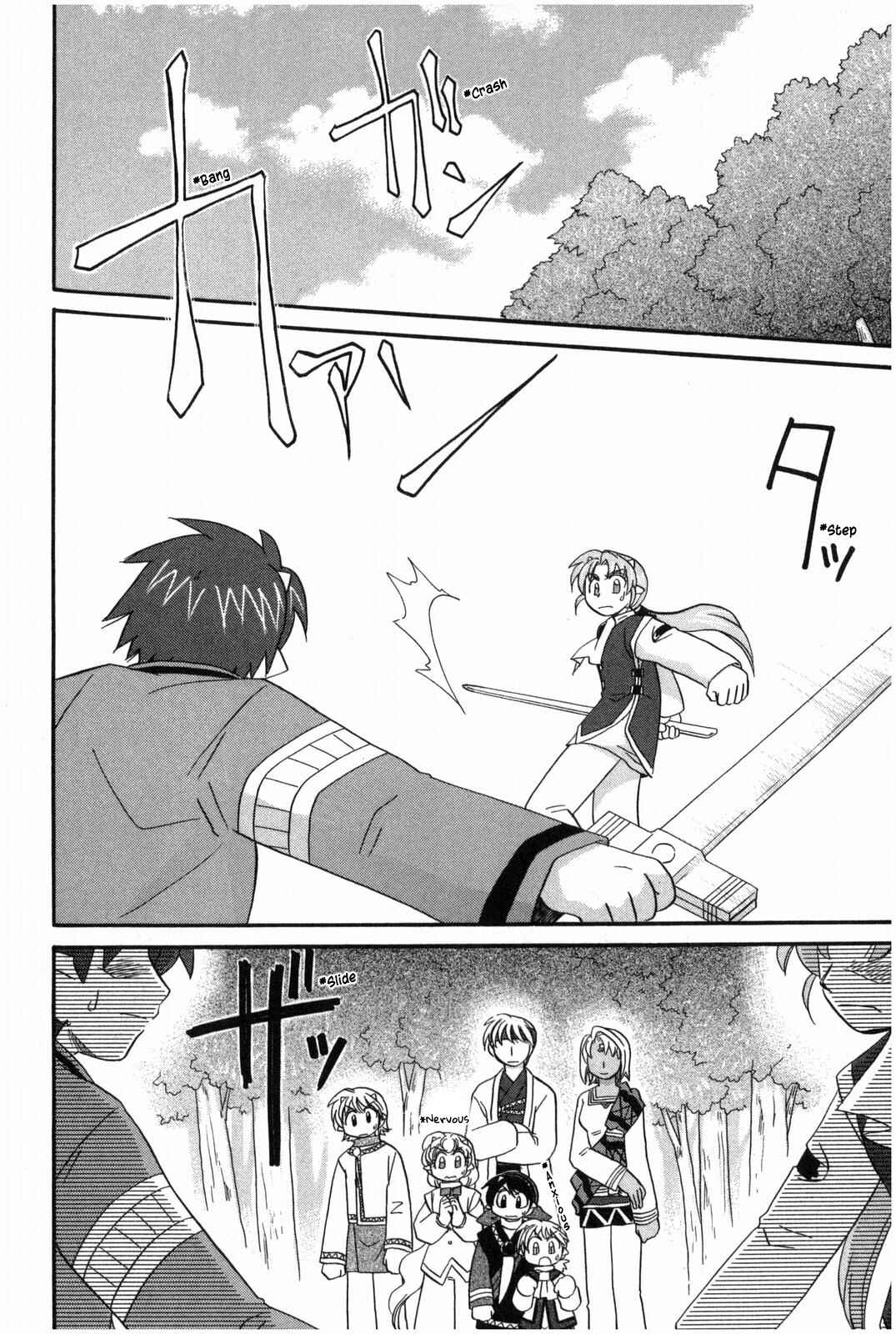 The Dragon Mages of Corseltel ~The Tale of the Dragon Children~ Chapter 16 - Page 3