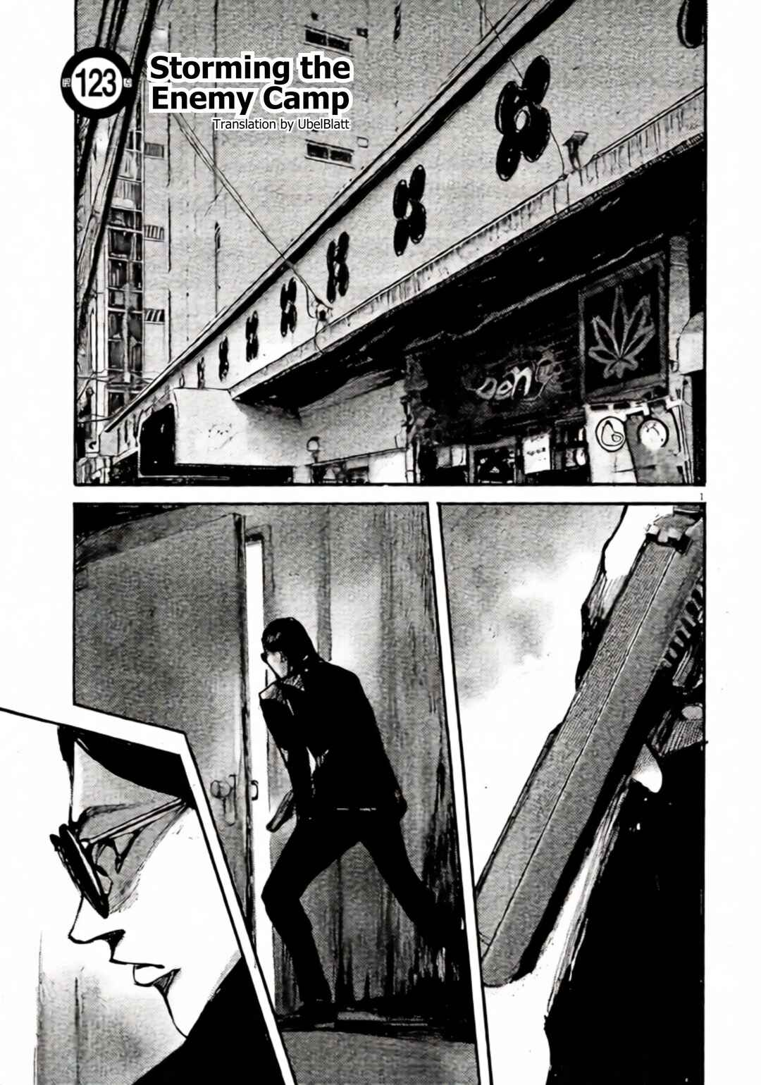 JUMBO MAX ~Hyper ED Yakumitsuzounin~ Chapter 123 - Page 1