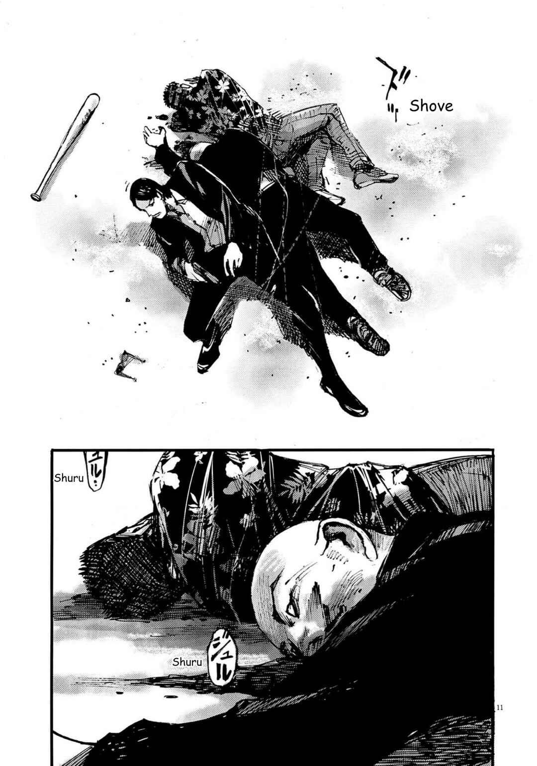 JUMBO MAX ~Hyper ED Yakumitsuzounin~ Chapter 123 - Page 11
