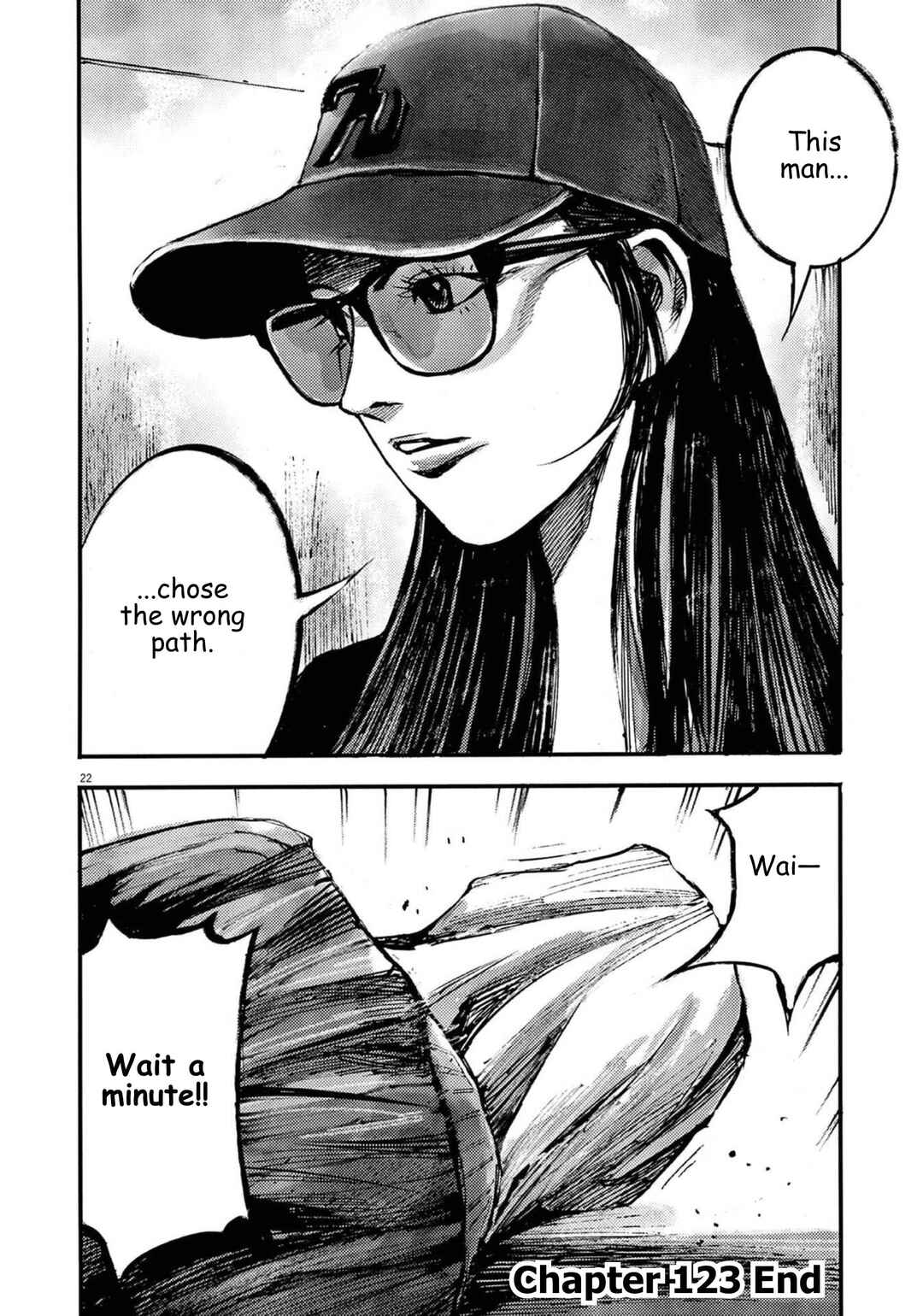 JUMBO MAX ~Hyper ED Yakumitsuzounin~ Chapter 123 - Page 22